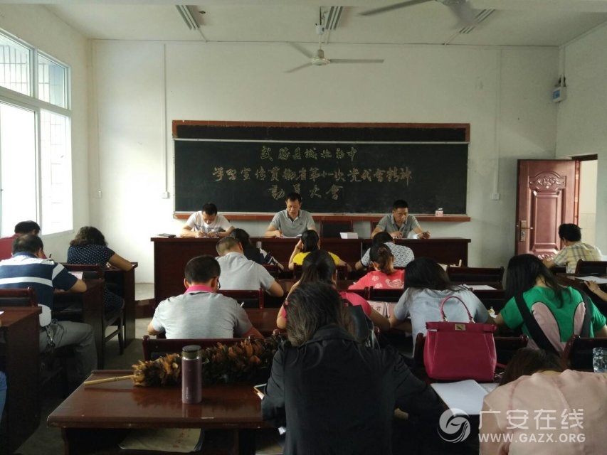 ʤسǱѧУٿѧϰ᳹ʡʮһεᾫ񡱶Աᣨͼ