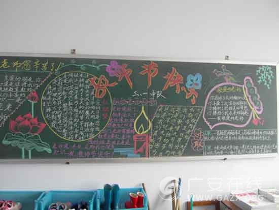 ˮعСѧչʦںڰ屨ͼ